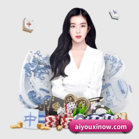 正式成立 - 爱游戏全站登录正式成立,获得国际权威机构颁发的合法运营资质,开启华人在线休闲娱乐新篇章。 | Aiyouxi