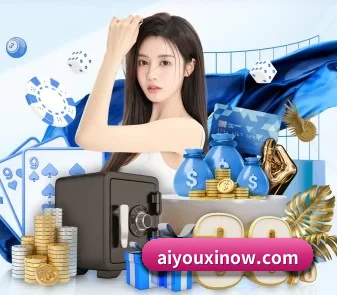 爱游戏全站登录 APP(Aiyouxi)